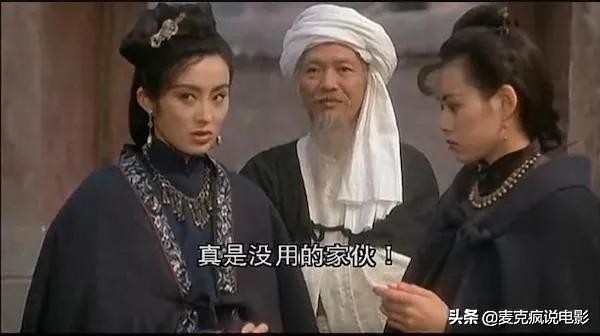 武状元苏乞儿周星驰什么时候拍的,武状元苏乞儿周星驰落寞镜头