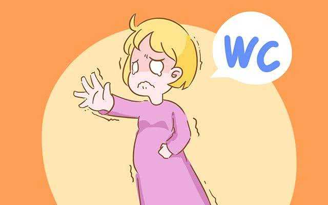 孕期尿频尿急莫焦虑，试试这些方法来应对