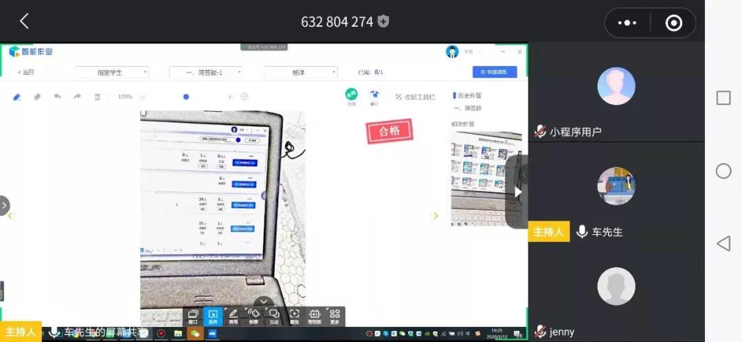 延安兰家坪小学新闻,延安市兰家坪小学排行