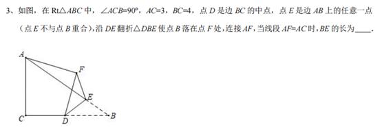 七下数学三角形折叠问题专项训练,折叠问题中的直角三角形中考数学