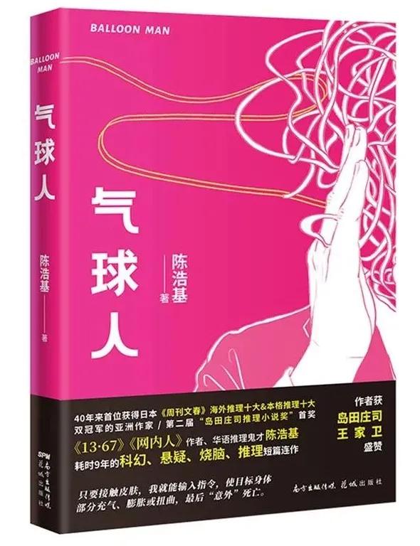 十二本好书推荐,12本值得读的书