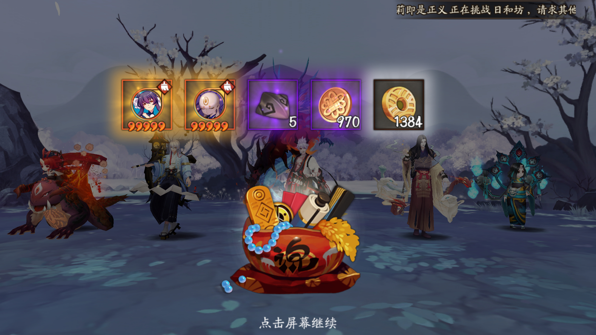 阴阳师多余御魂怎么处理,阴阳师六星御魂快速整理