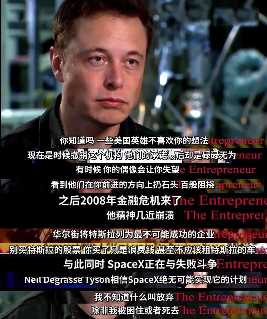 埃隆马斯克十年磨一剑,埃隆马斯克天才在上疯子在下
