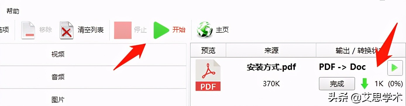 涓浗鐭ョ綉caj鏍煎紡杞崲鎴恮ord,鐭ョ綉caj鏍煎紡鎬庝箞鎵撳紑
