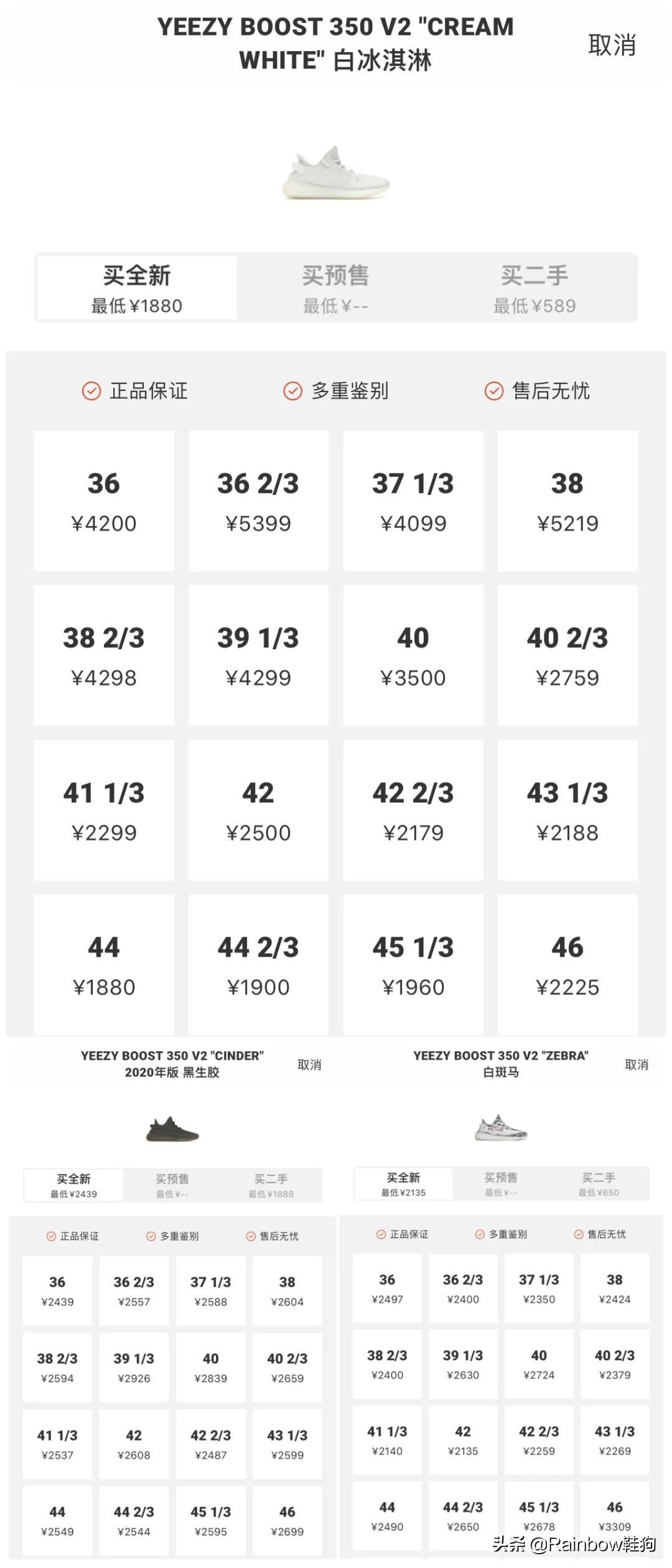 阿迪达斯yeezy何时复出,阿迪新品yeezy