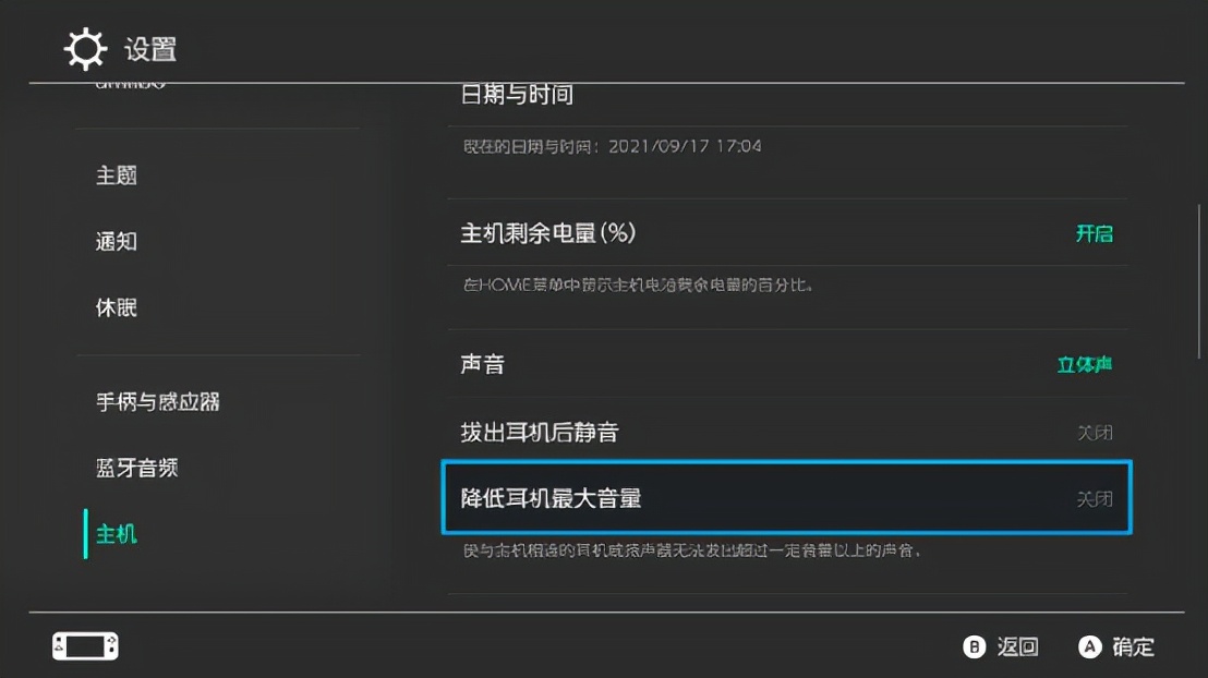 ns蓝牙耳机使用说明,ns蓝牙耳机上插和下插的区别