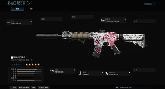 使命召唤战区新手操作攻略,新手如何快速上手使命召唤战区