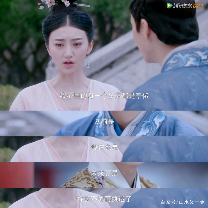 大唐荣耀珍珠说出他爱李俶,大唐荣耀广平王明白珍珠心意