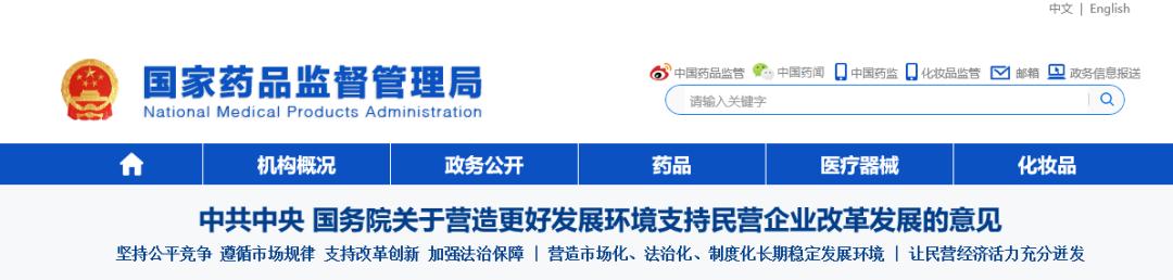 揭露化妆品传销新闻,三无产品的传销骗局