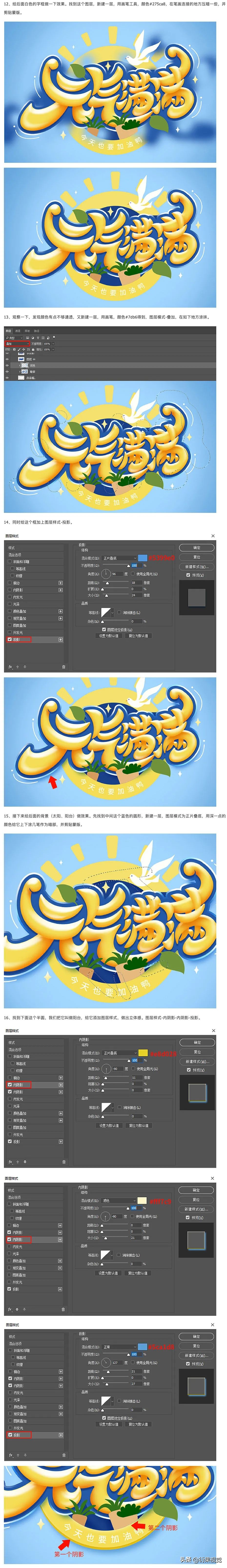 ps字体样式怎么导入,ps字体渐变色怎么弄