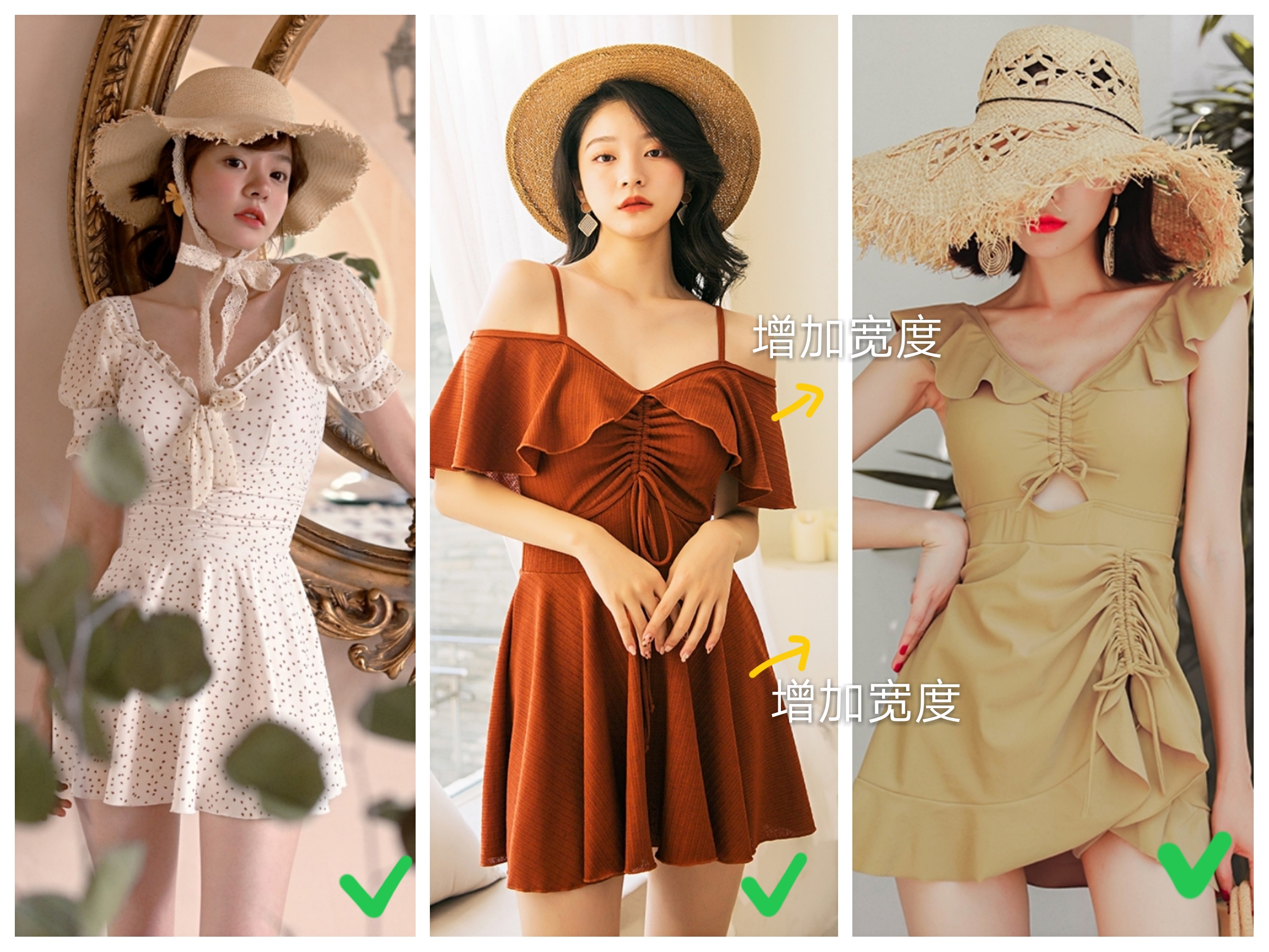 夏日气质显瘦泳衣,夏天泳衣怎么选