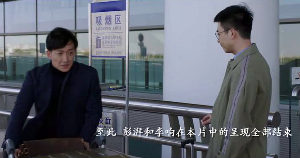 北辙南辕网剧,电视剧北辙南辕在哪播出