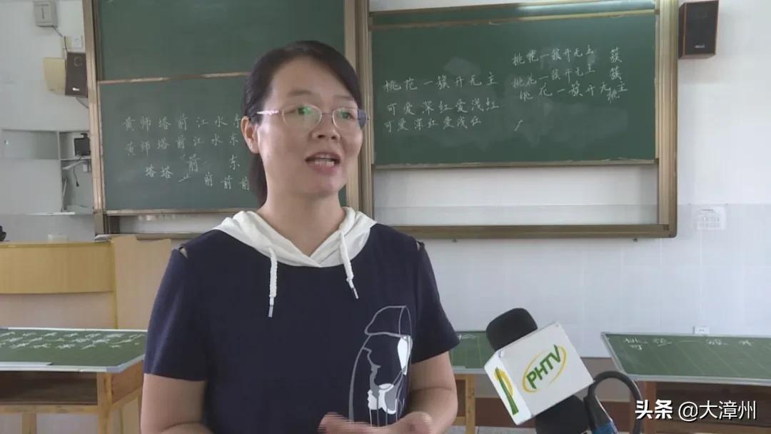 平和金华小学总校,平和金华小学