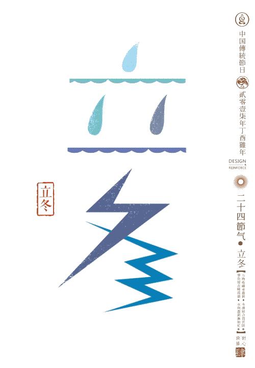小朋友介绍24节气视频,儿童能看懂的24节气