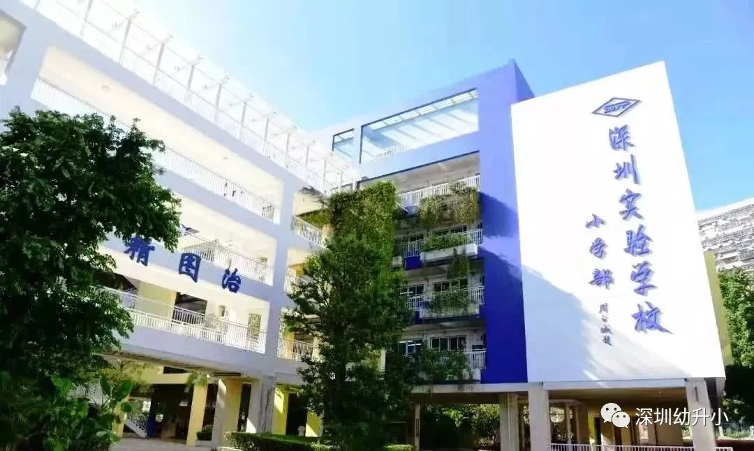 2022年深圳十大名校排名,深圳几大名校初中排名