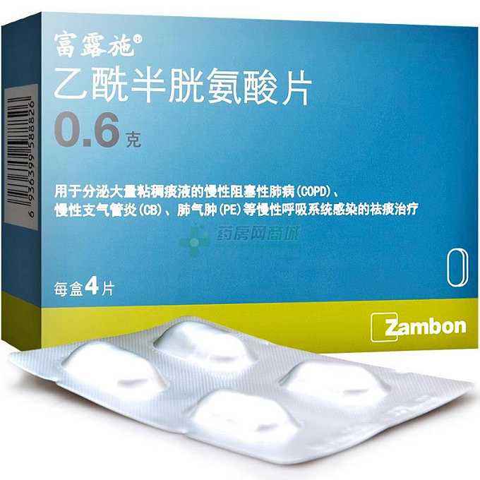 化痰药氨溴索化痰的效果,化痰药氨溴索说明书