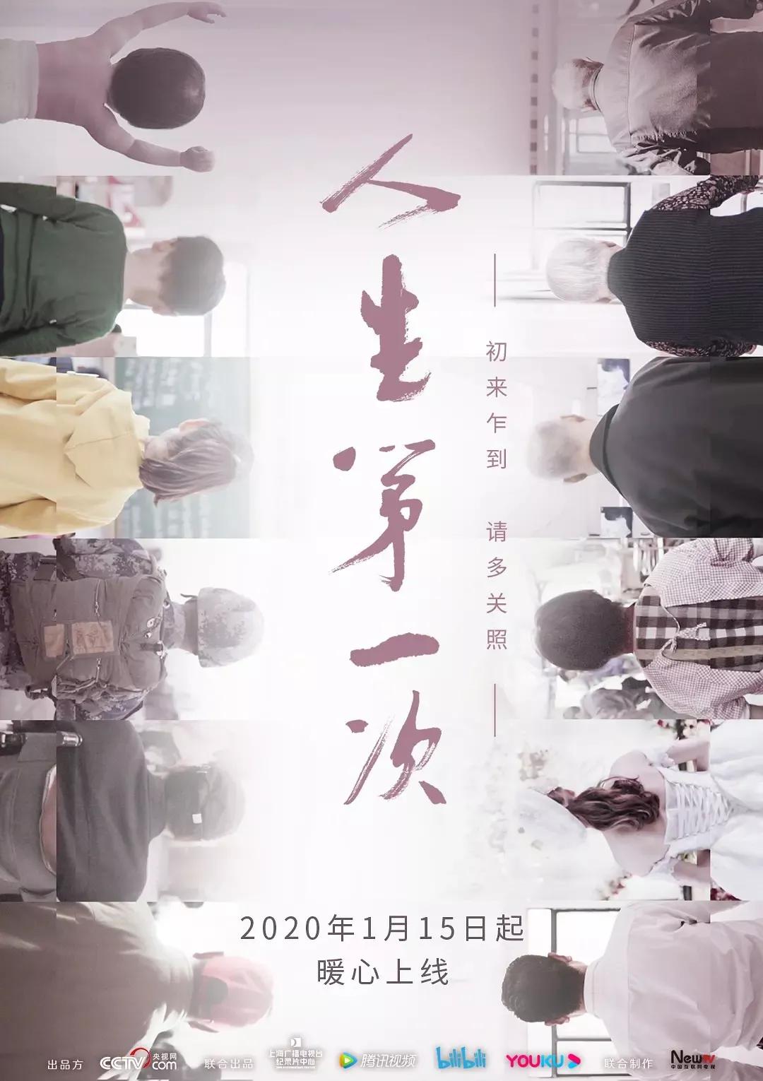 豆瓣9.3b站,又被重庆暖到了