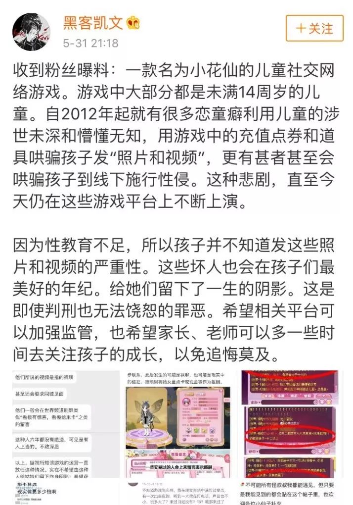 摩尔庄园手游到底怎样,摩尔庄园童年手游