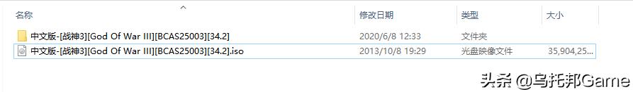 ps3经典游戏解说视频,ps3模拟器rpcs3使用方法