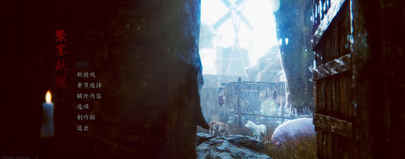 紫塞秋风特惠价格,紫塞秋风25