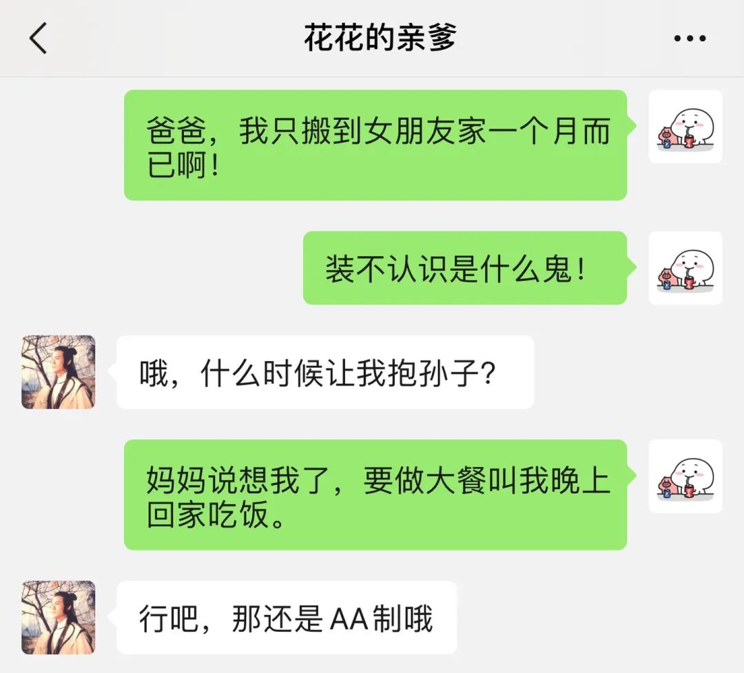 弄断了女朋友的口红,把女朋友的口红弄断了