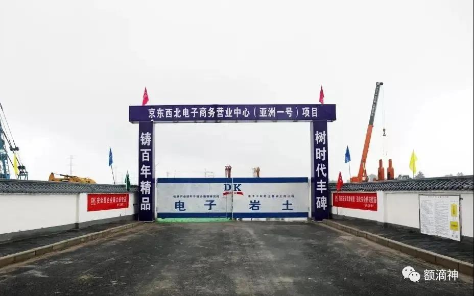 京东商业巨头西安,京东为何逆势增长