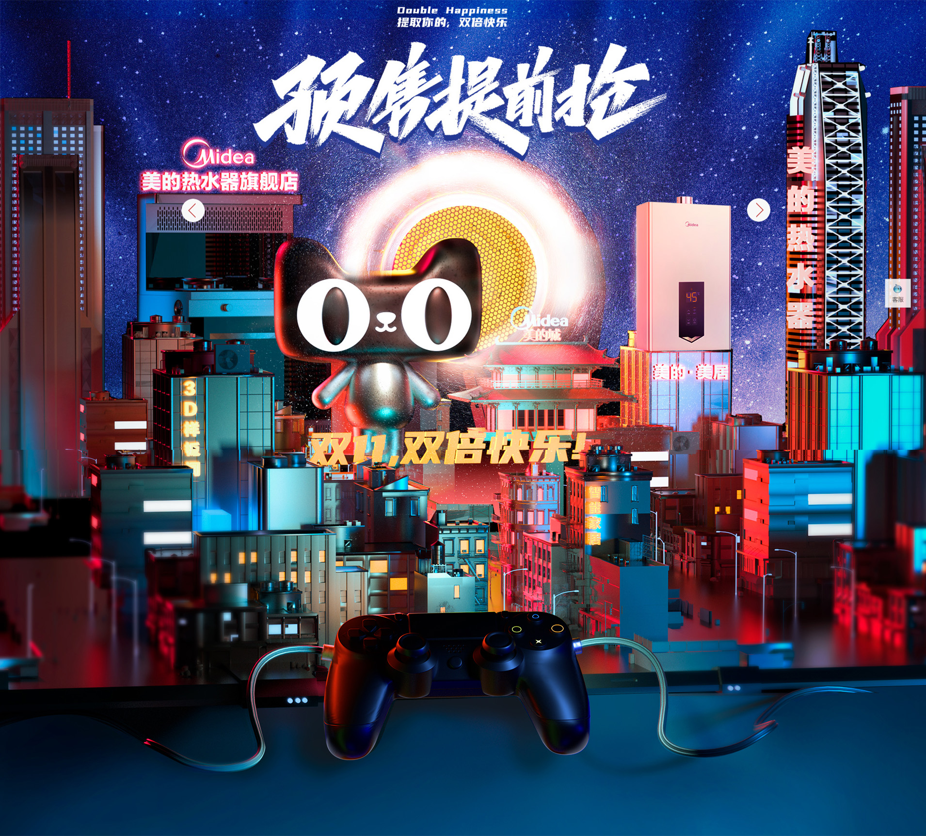 双11最值得买的产品排行,100元左右双11推荐清单