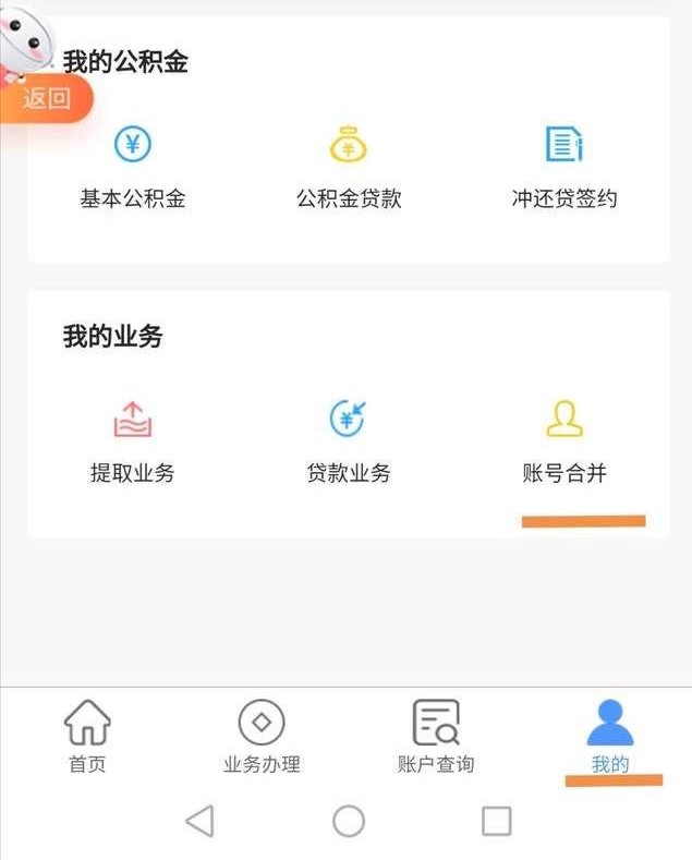 成都市公积金和省公积金怎么合并,在上一家公司的公积金能领出来吗