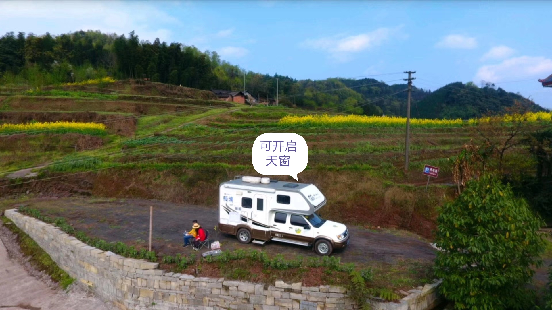 奔驰凯伦宾威24h双拓展旅居房车,2019款凯伦宾威进口依维柯房车