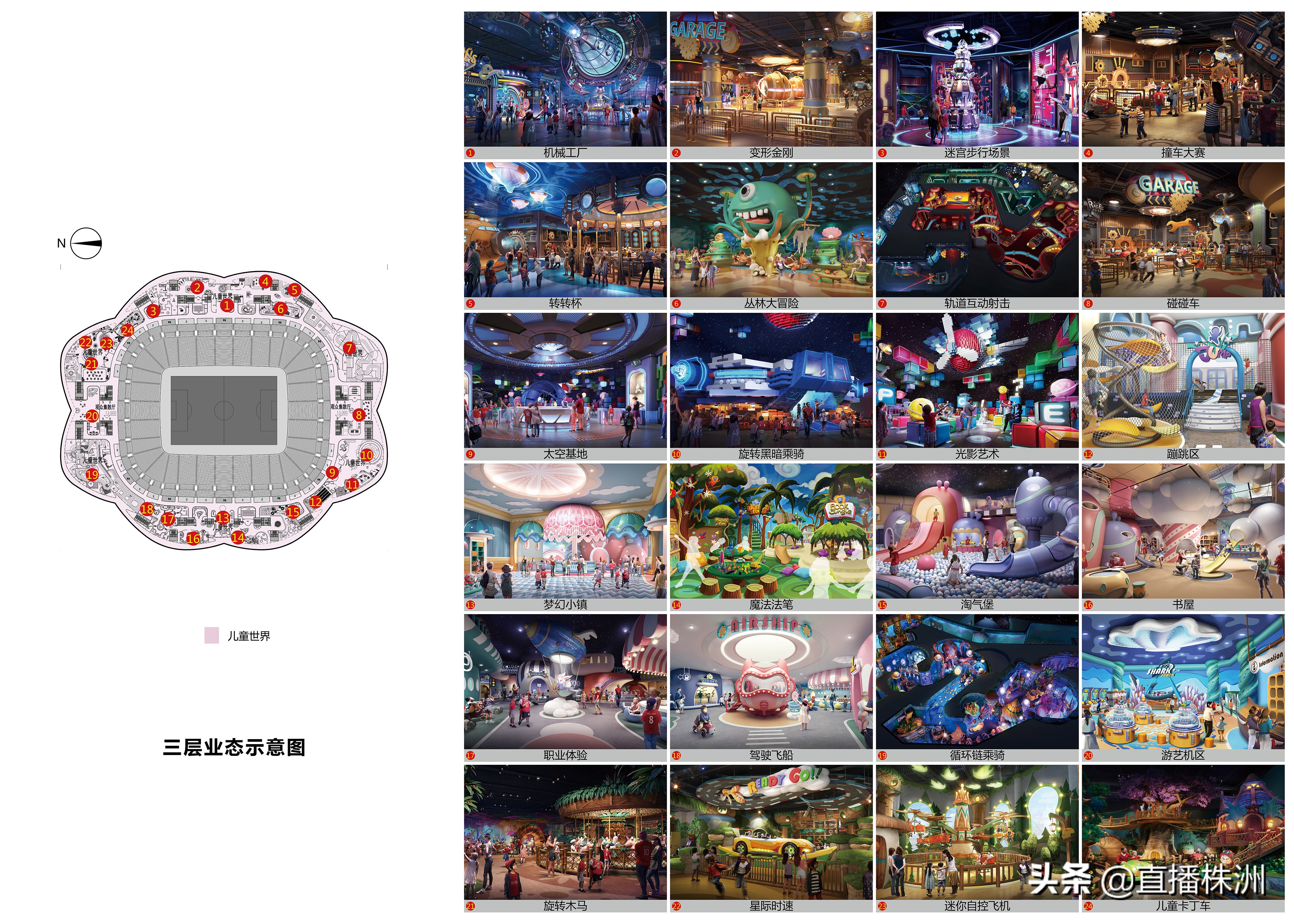 恒大新足球场最美图片,恒大新球场最震撼视频