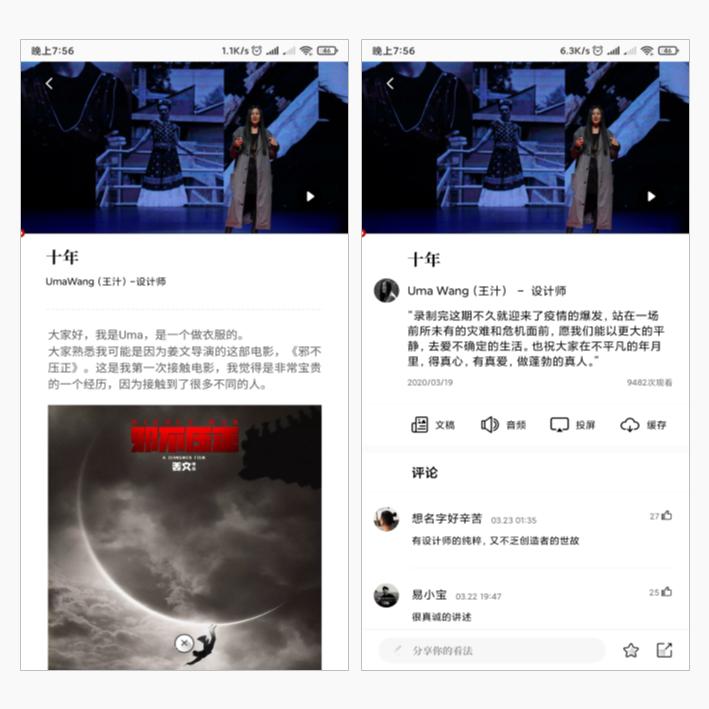 10个免费学习app,免费工作学习app推荐