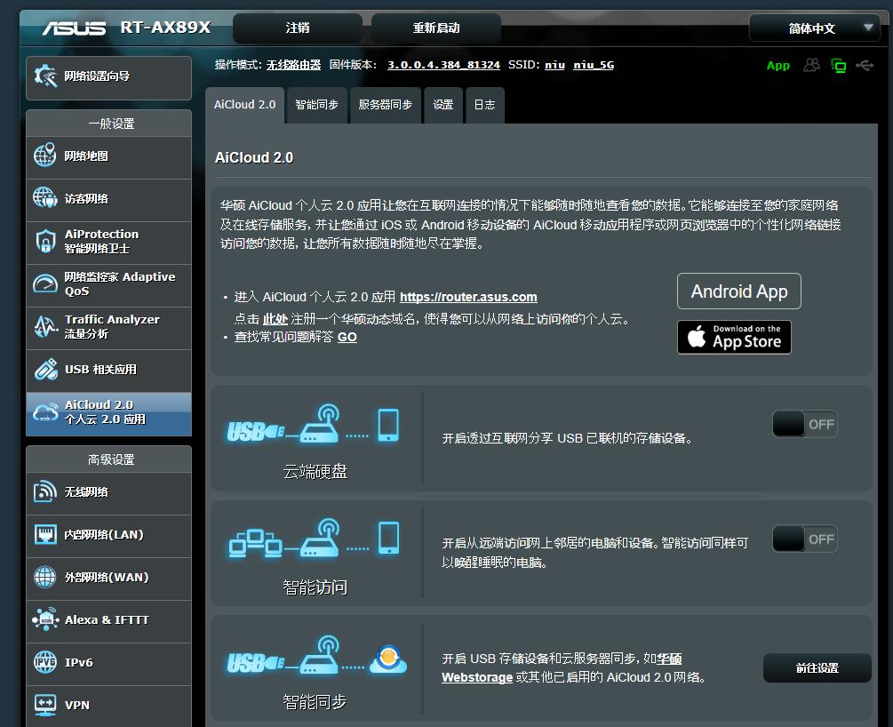 千兆宽带wifi6路由器怎么选择,帝王蟹来了视频