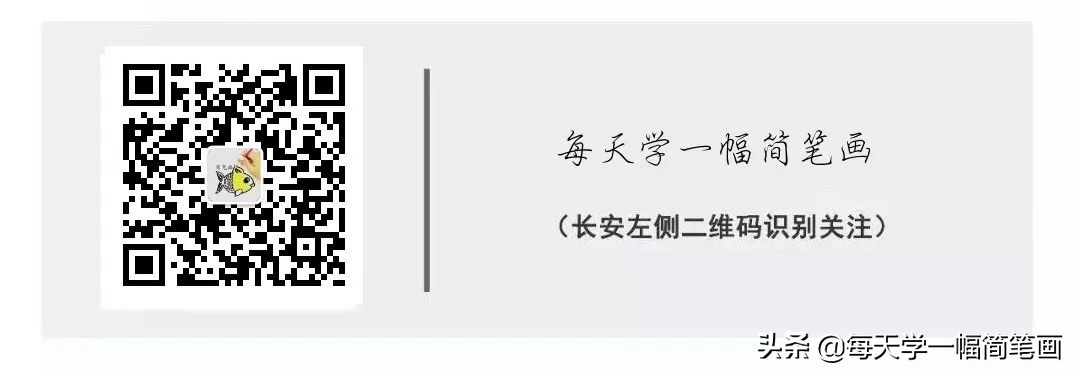 灯笼鱼简笔画,简笔画又萌又简单的美人鱼画法
