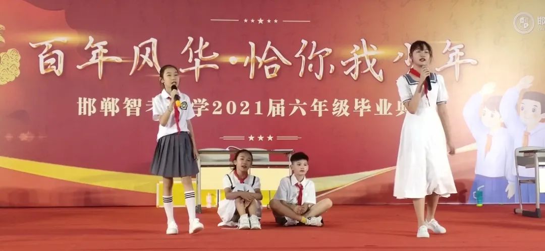 邯郸小学排名一览表公开,邯郸23年小学排名