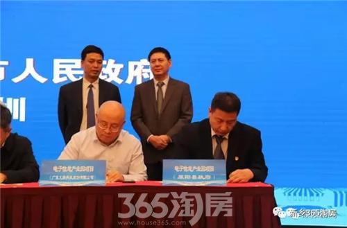 新乡首批148个重点建设项目名单,新乡14个重点项目