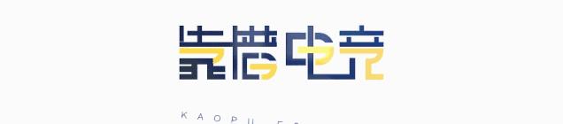 dota22021骞磘ilgd闃靛,dota2ti璧涚▼lgd