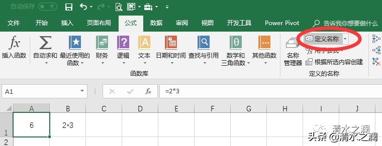 excel计算结果显示公式不显示数值,excel大于等于某个数值公式