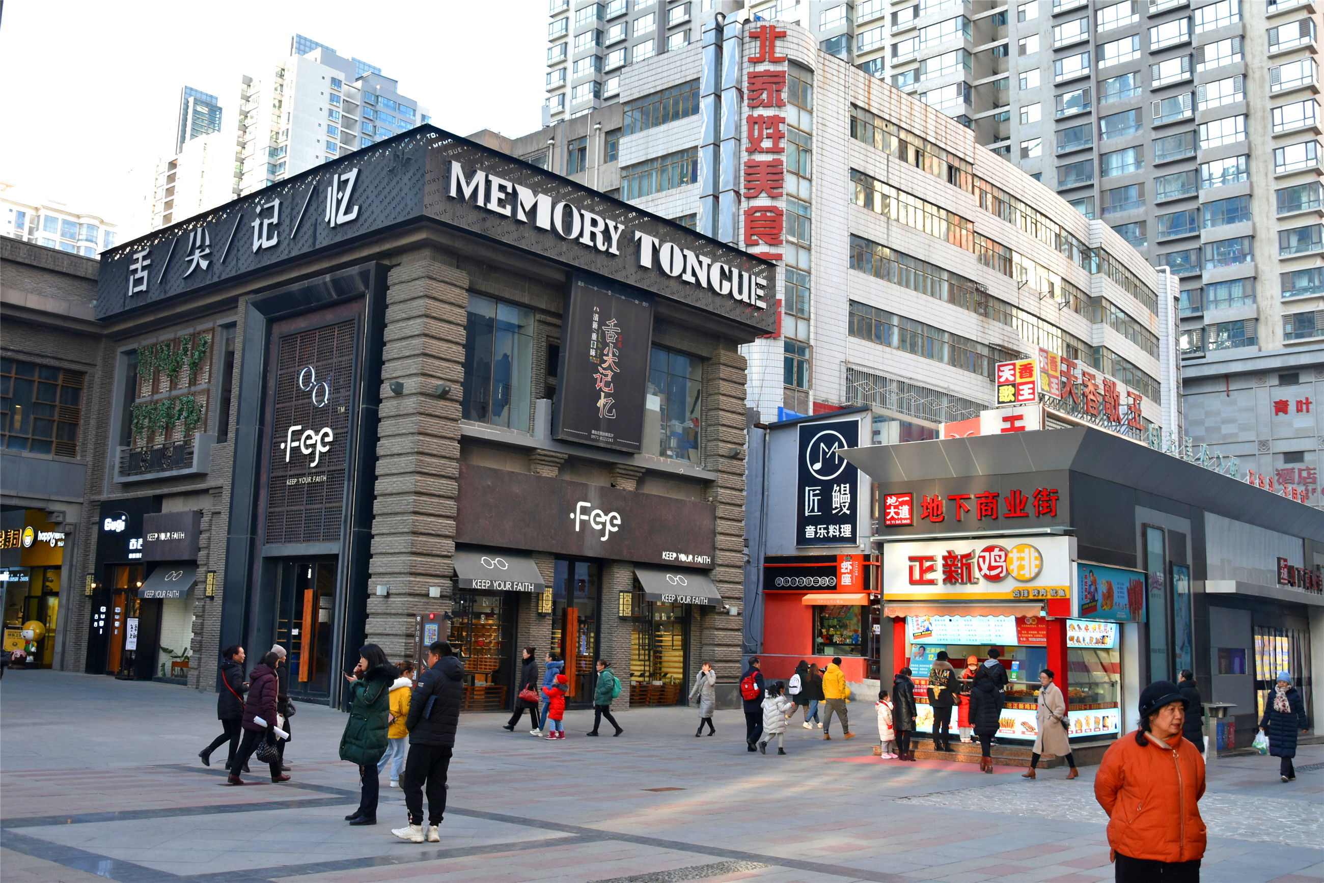 青海特色旅游街区,青海力盟商业街