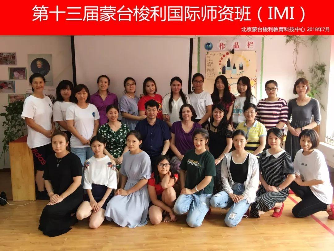 蒙氏教育好吗适合中国孩子吗,蒙氏教学真的好吗