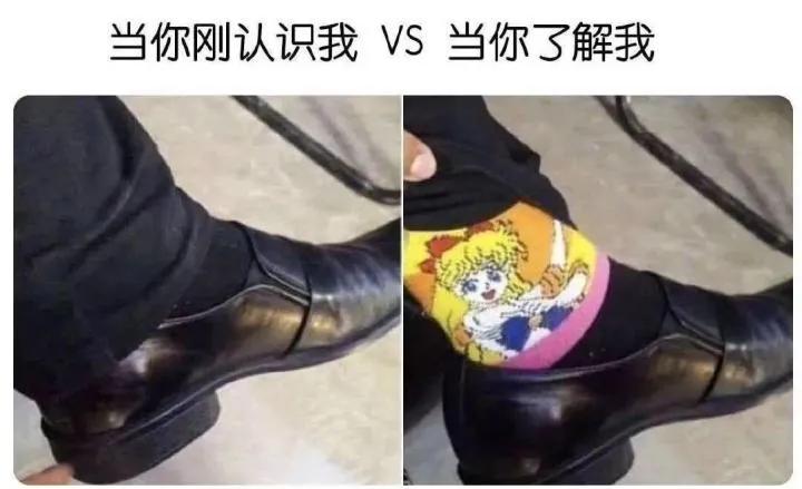 男人骚不骚，看袜子就知道