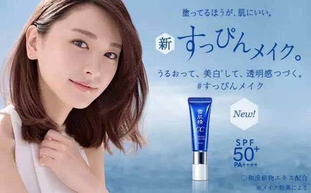 日本女生常用化妆品,日本女生都用什么化妆品