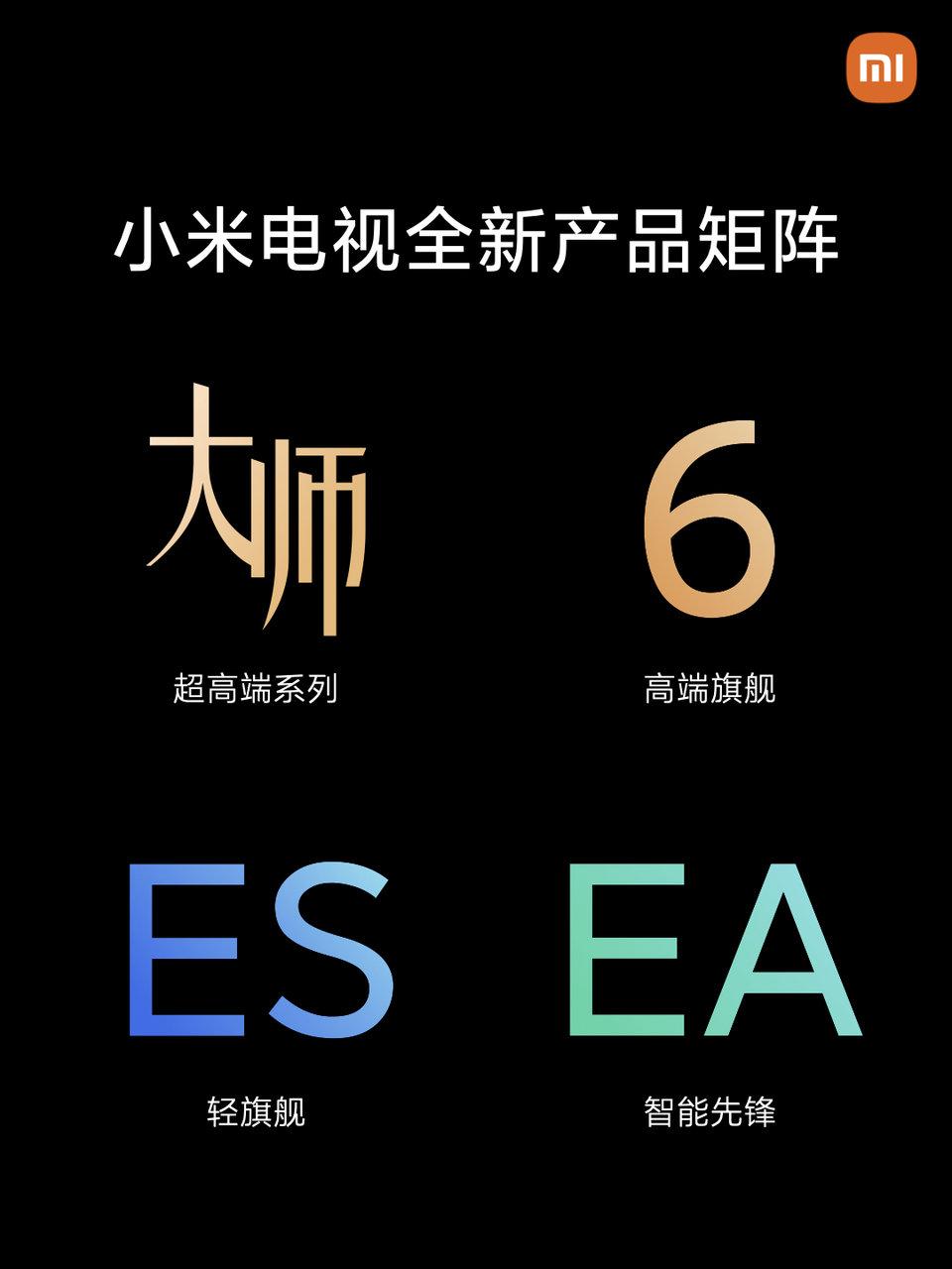 小米电视6至尊55oled评测,小米电视6至尊版75寸真实评测