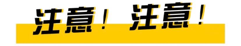 不来后悔,耐克阿迪第二件一折