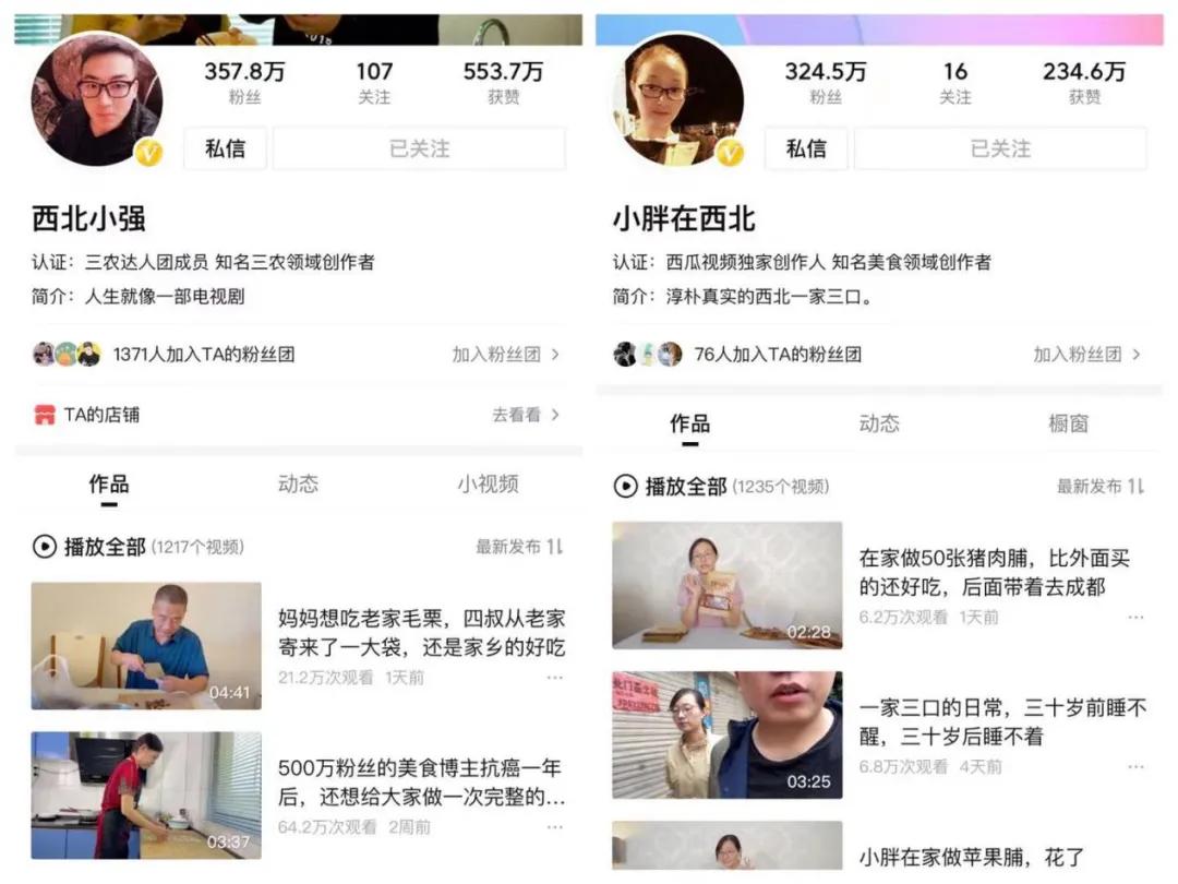 在乡镇年入百万的人,在小县城年入50万是个什么水平