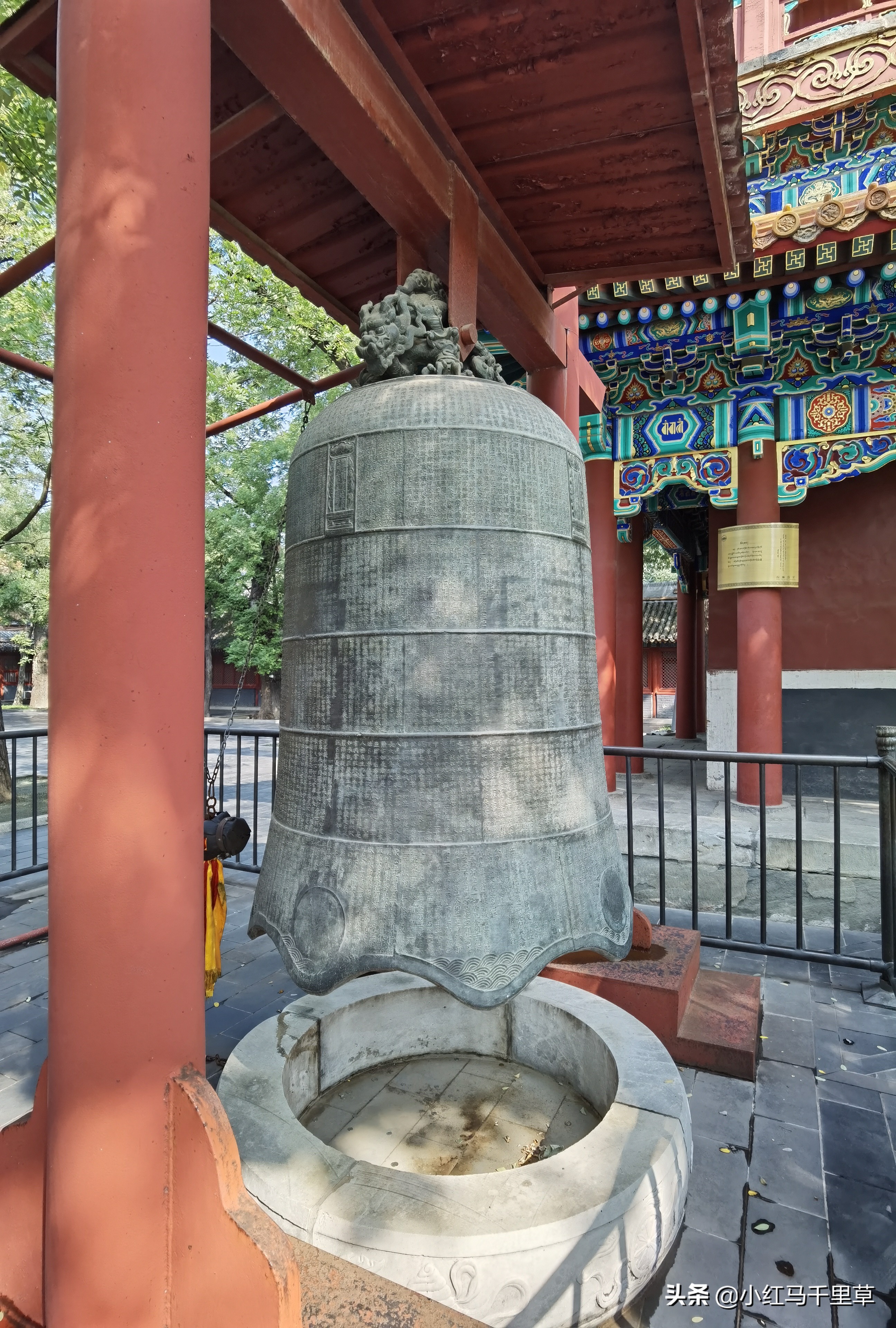 雍和宫游览记,北京行记