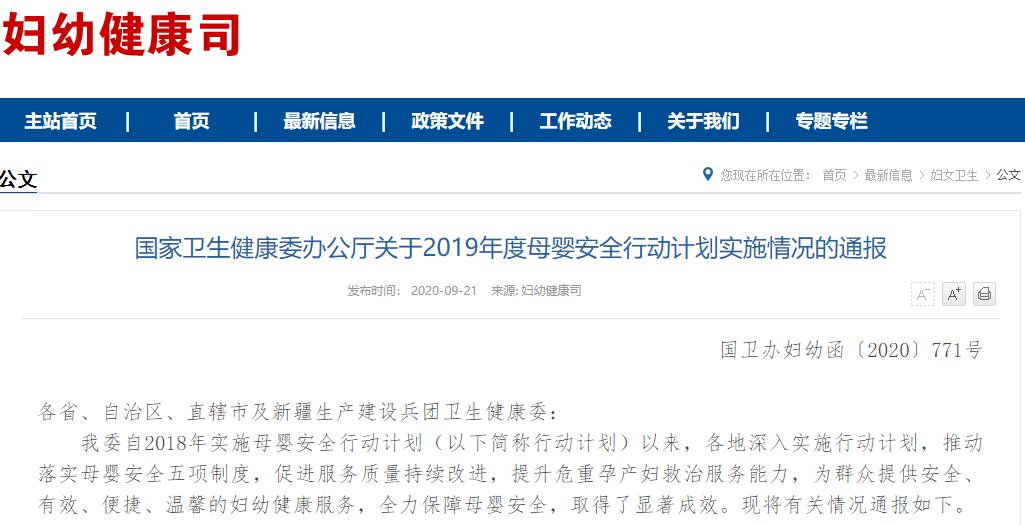 河北各县表扬奖励名单,河北省表彰奖励明细表