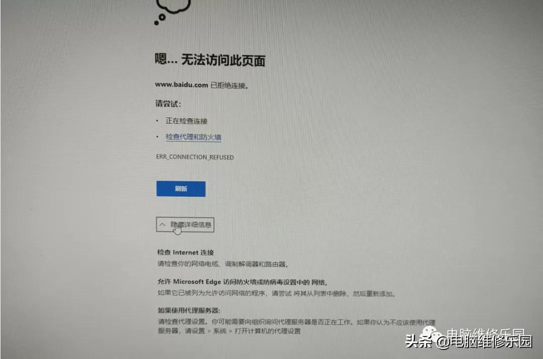 电脑无网怎样用手机的网络,电脑总断网怎么回事但手机没事