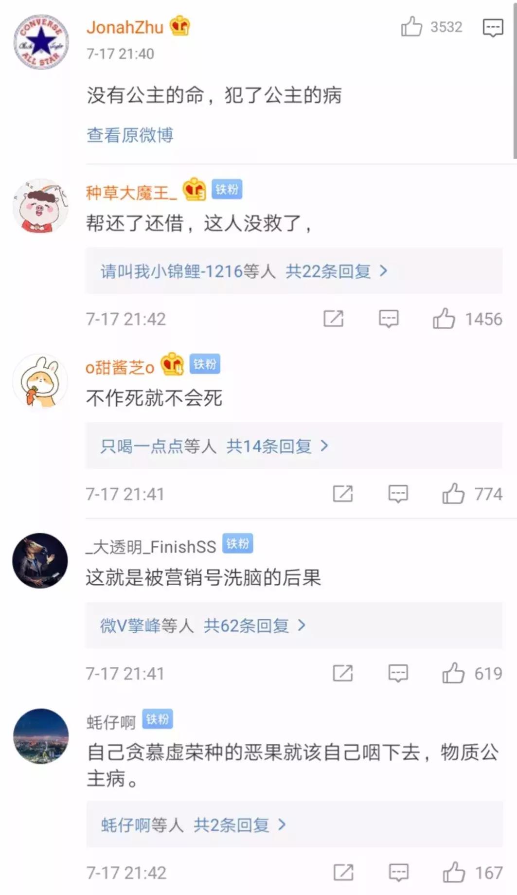 90后女护士欠巨债后续,90后护士欠巨债被赶出家门