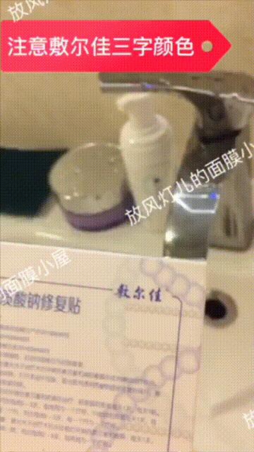 敷尔佳虾青素面霜怎么样,敷尔佳虾青素好吗