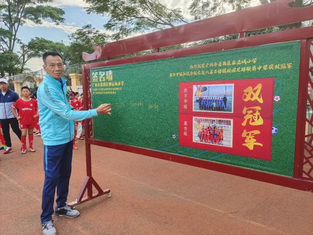 强健体魄逐梦前行,强健体魄砥砺前行